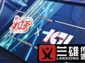 IGLȼսChina Fighting