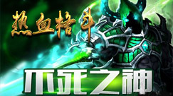 热血格斗任玩堂攻略站
